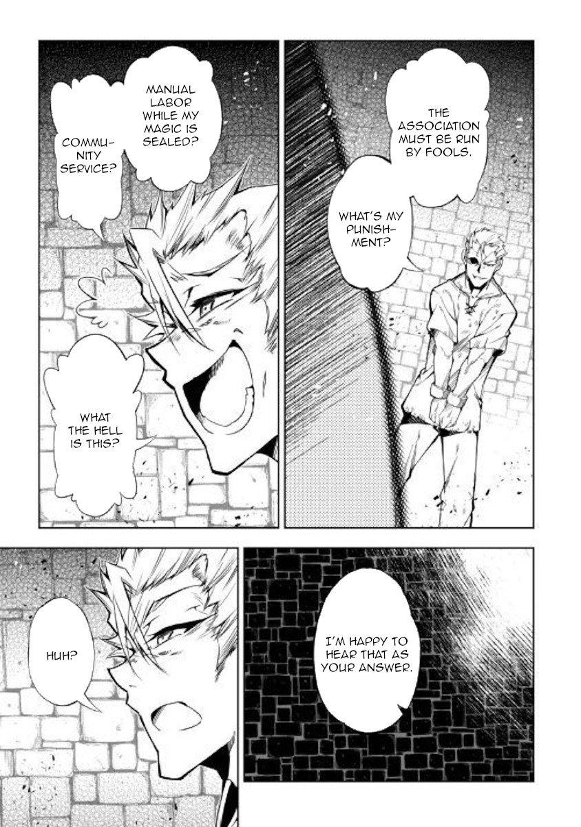 The Mage Will Master Magic Efficiently In His Second Life Chapter 42 - Page 3