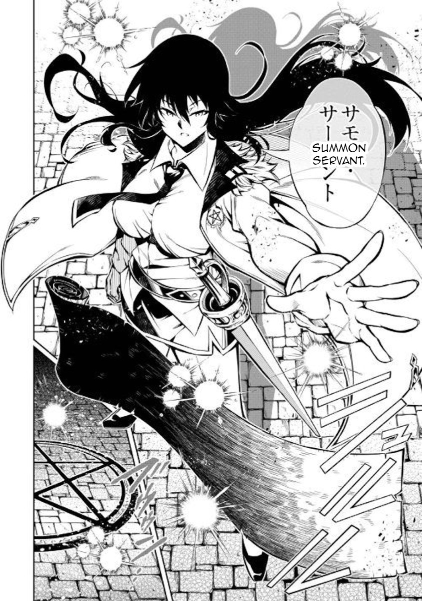 The Mage Will Master Magic Efficiently In His Second Life Chapter 42 - Page 4