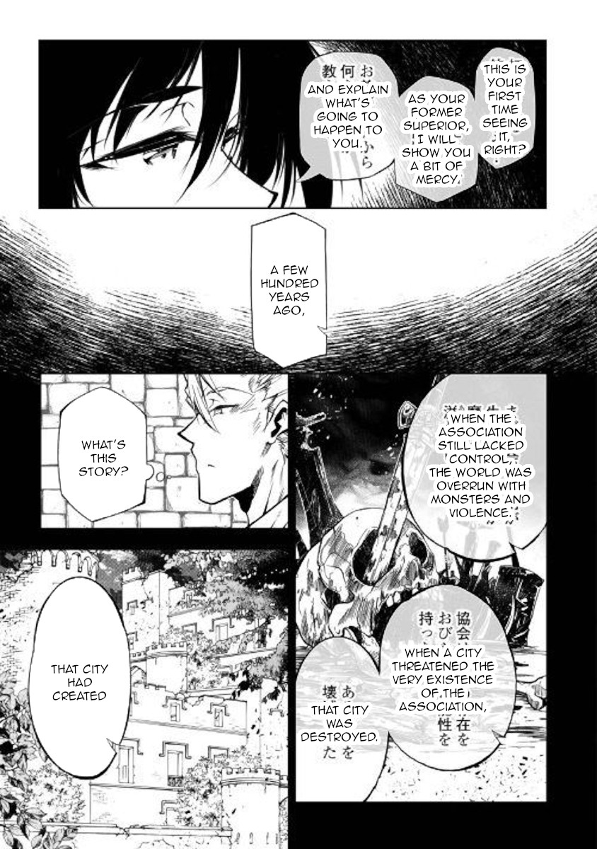 The Mage Will Master Magic Efficiently In His Second Life Chapter 42 - Page 7