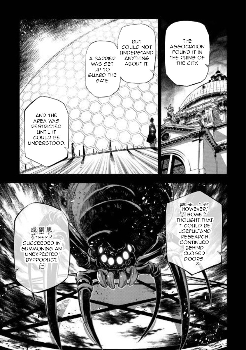 The Mage Will Master Magic Efficiently In His Second Life Chapter 42 - Page 9