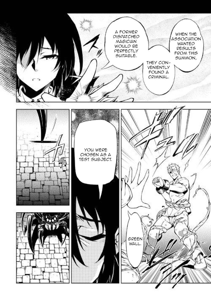 The Mage Will Master Magic Efficiently In His Second Life Chapter 42 - Page 10