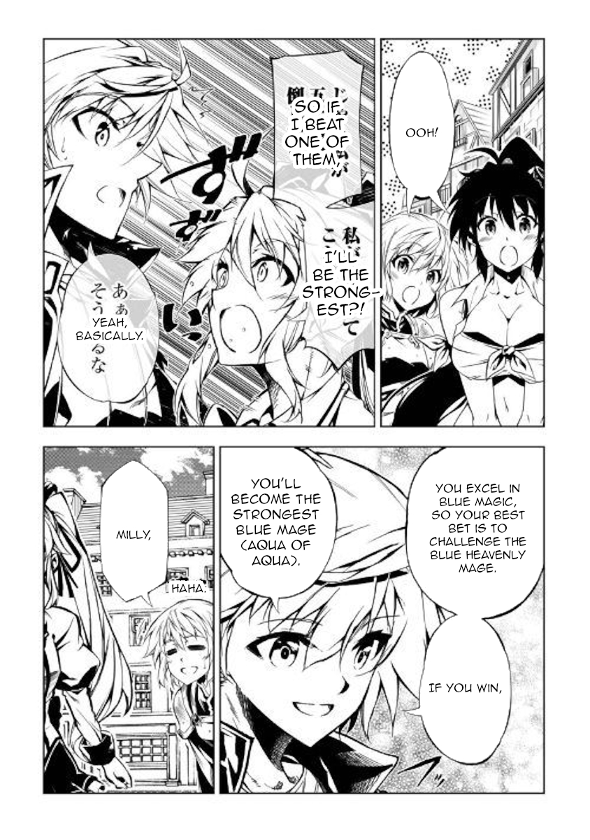 The Mage Will Master Magic Efficiently In His Second Life Chapter 43 - Page 11