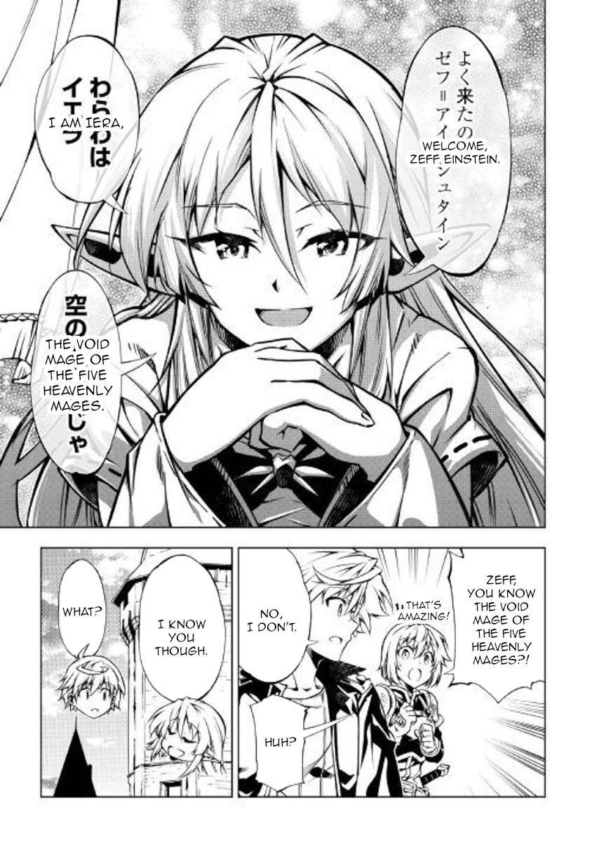 The Mage Will Master Magic Efficiently In His Second Life Chapter 43 - Page 17