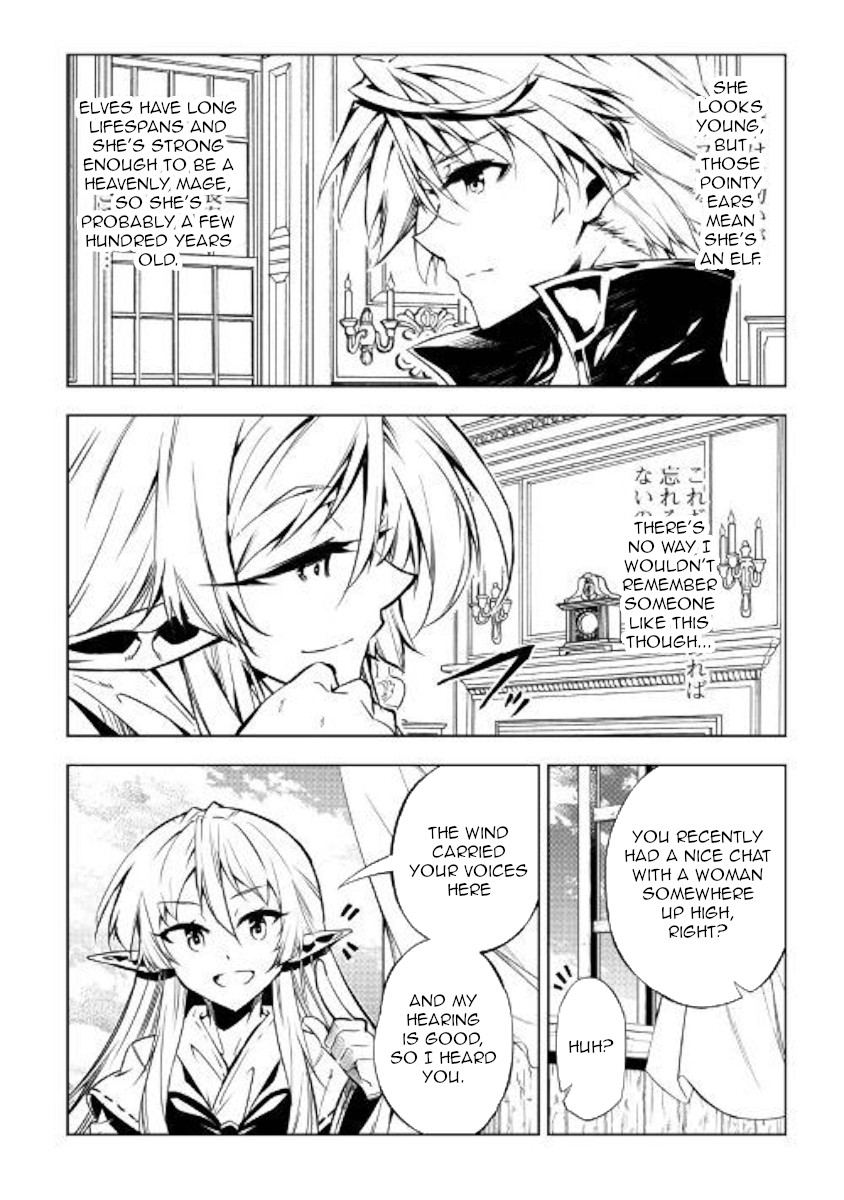 The Mage Will Master Magic Efficiently In His Second Life Chapter 43 - Page 18