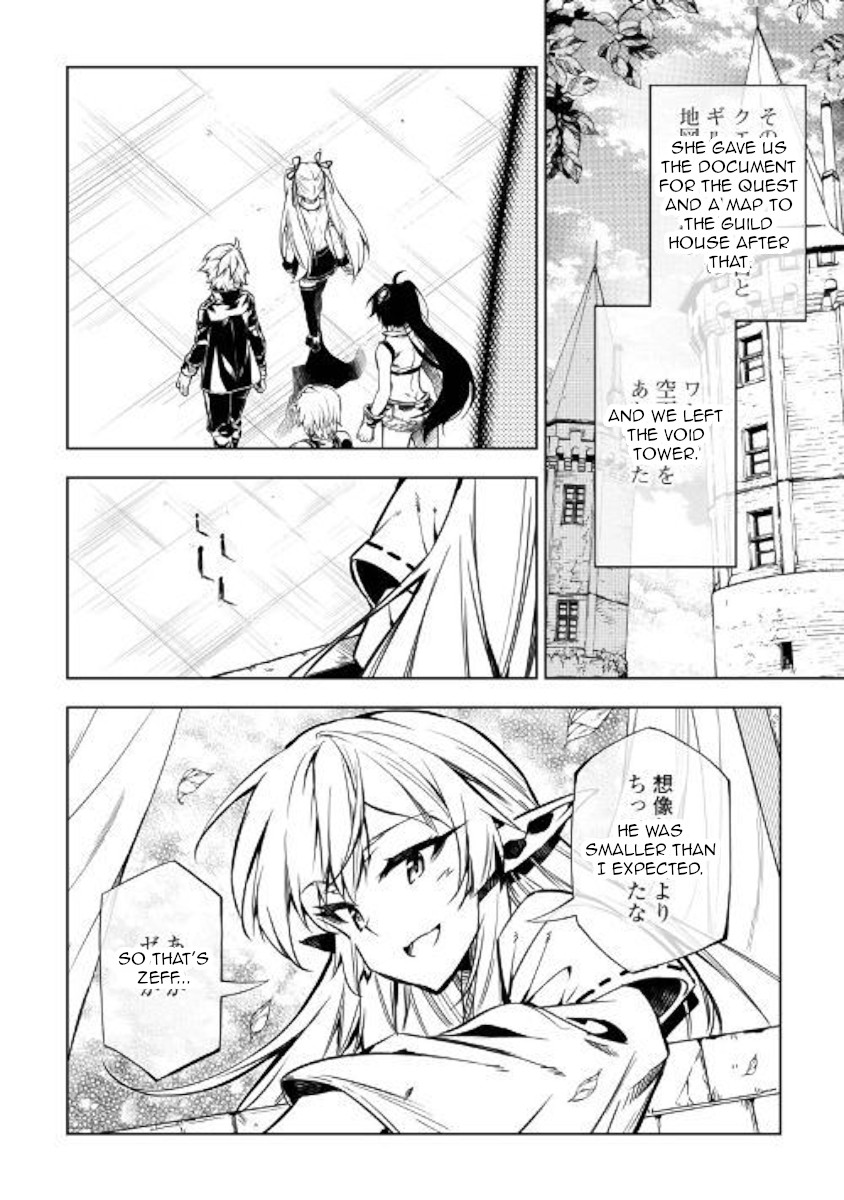 The Mage Will Master Magic Efficiently In His Second Life Chapter 43 - Page 22