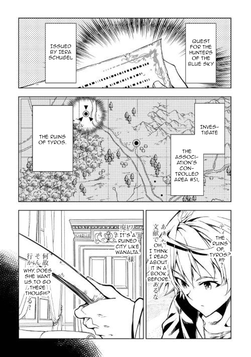 The Mage Will Master Magic Efficiently In His Second Life Chapter 43 - Page 33