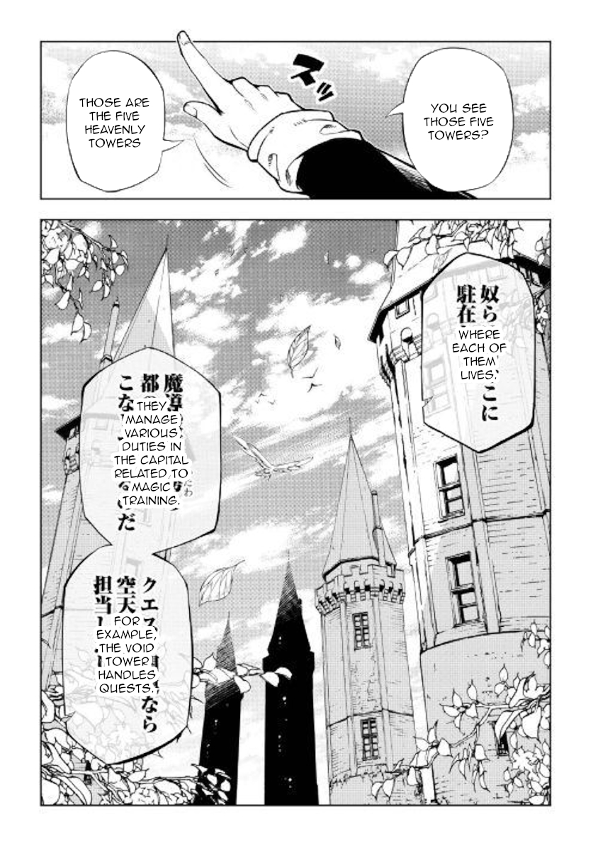The Mage Will Master Magic Efficiently In His Second Life Chapter 43 - Page 9