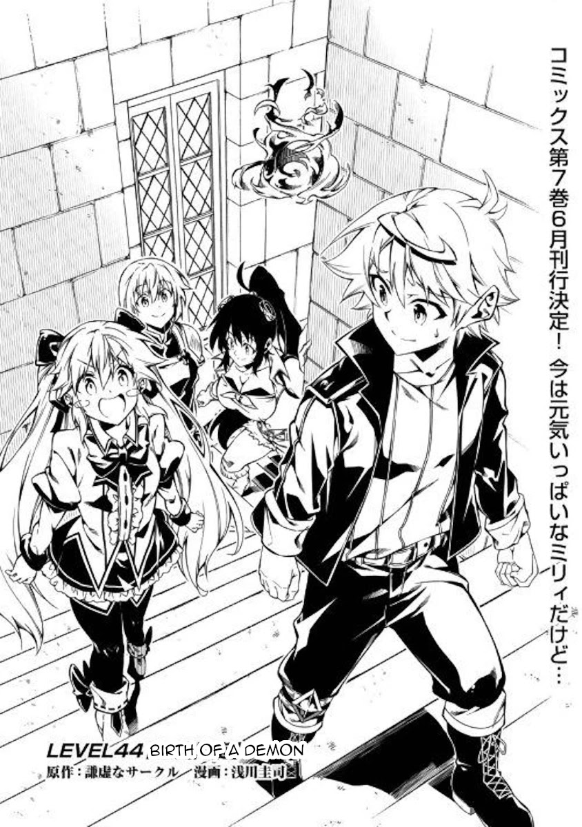 The Mage Will Master Magic Efficiently In His Second Life Chapter 44 - Page 1