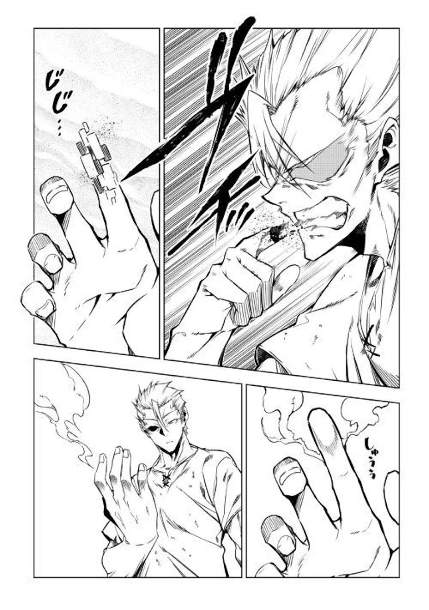 The Mage Will Master Magic Efficiently In His Second Life Chapter 44 - Page 6
