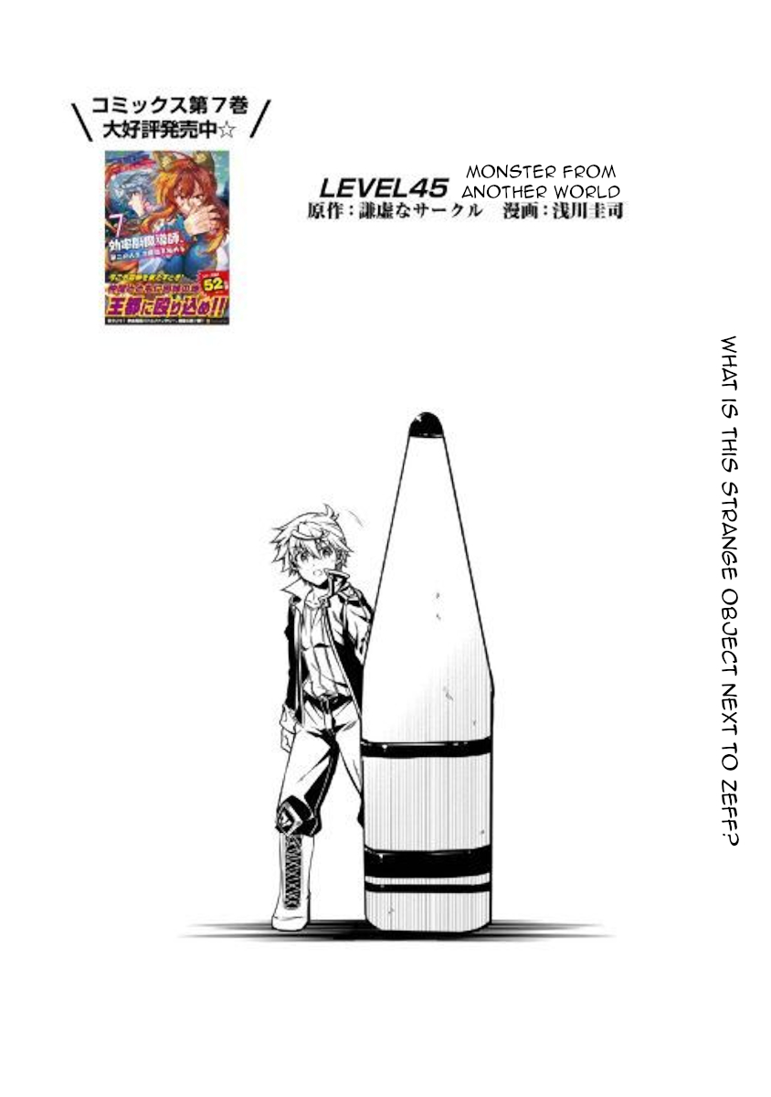 The Mage Will Master Magic Efficiently In His Second Life Chapter 45 - Page 1