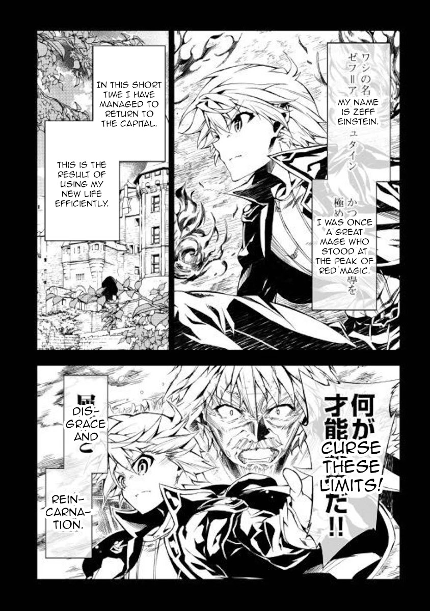 The Mage Will Master Magic Efficiently In His Second Life Chapter 45 - Page 2
