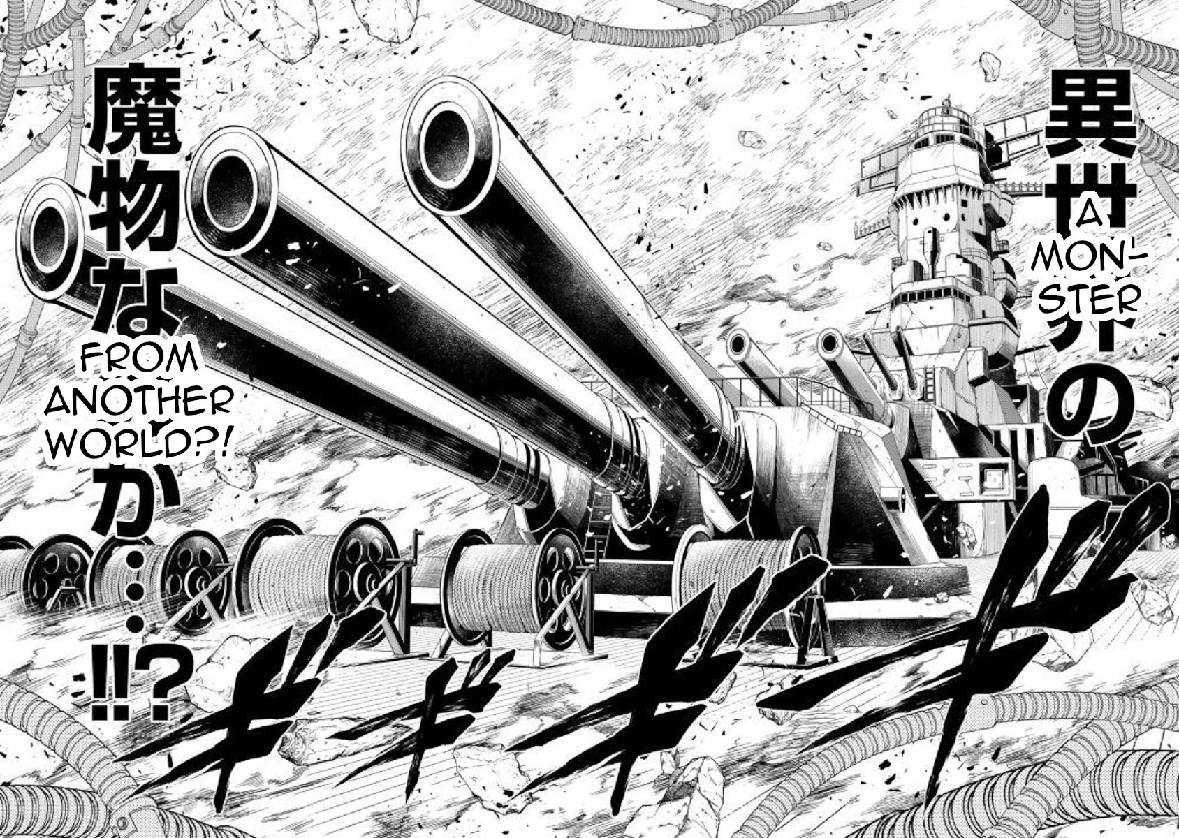 The Mage Will Master Magic Efficiently In His Second Life Chapter 45 - Page 21