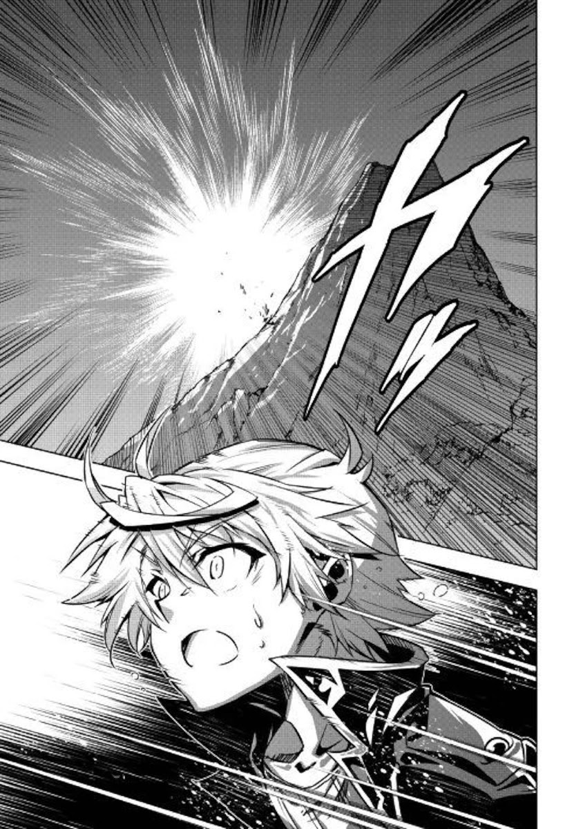 The Mage Will Master Magic Efficiently In His Second Life Chapter 45 - Page 33