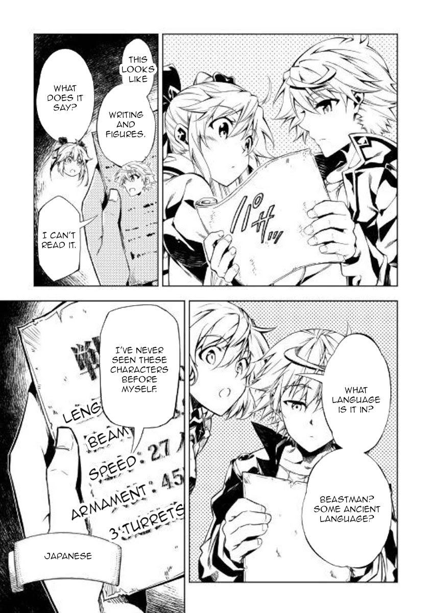 The Mage Will Master Magic Efficiently In His Second Life Chapter 45 - Page 39