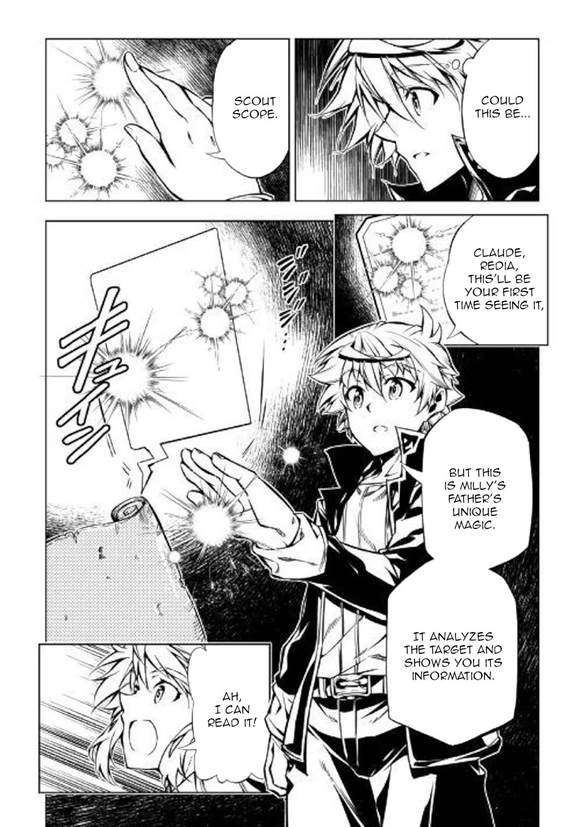 The Mage Will Master Magic Efficiently In His Second Life Chapter 45 - Page 40