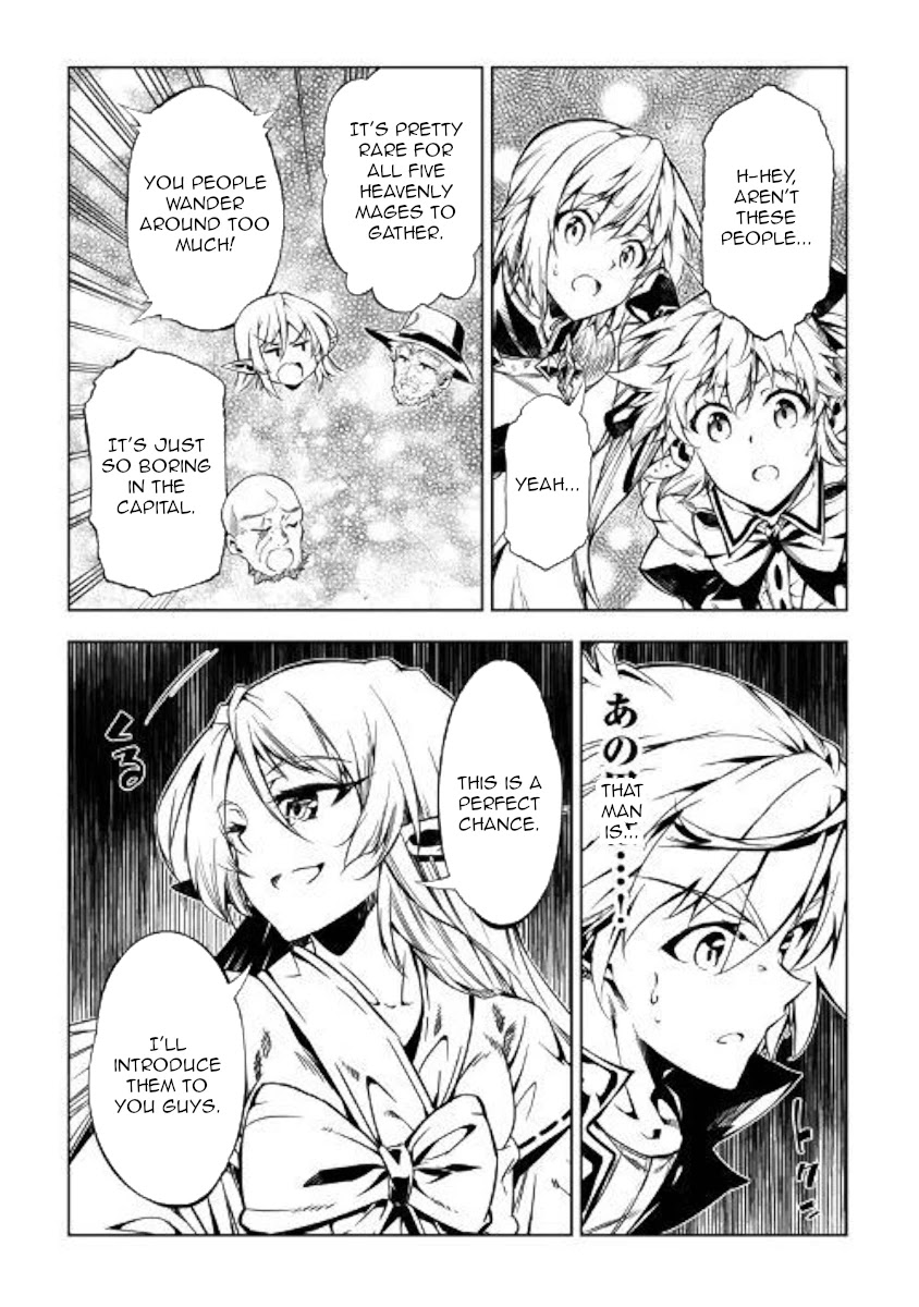 The Mage Will Master Magic Efficiently In His Second Life Chapter 45 - Page 45