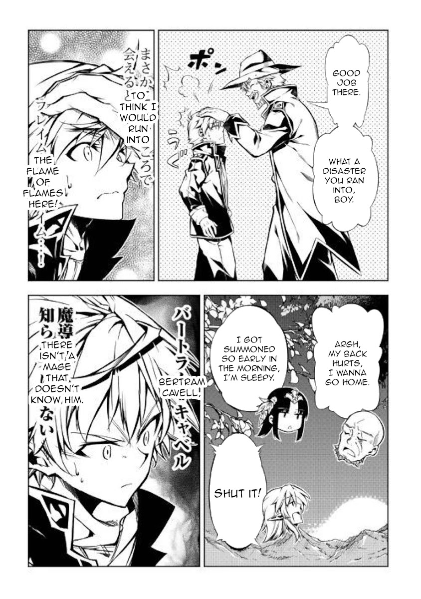 The Mage Will Master Magic Efficiently In His Second Life Chapter 45 - Page 49