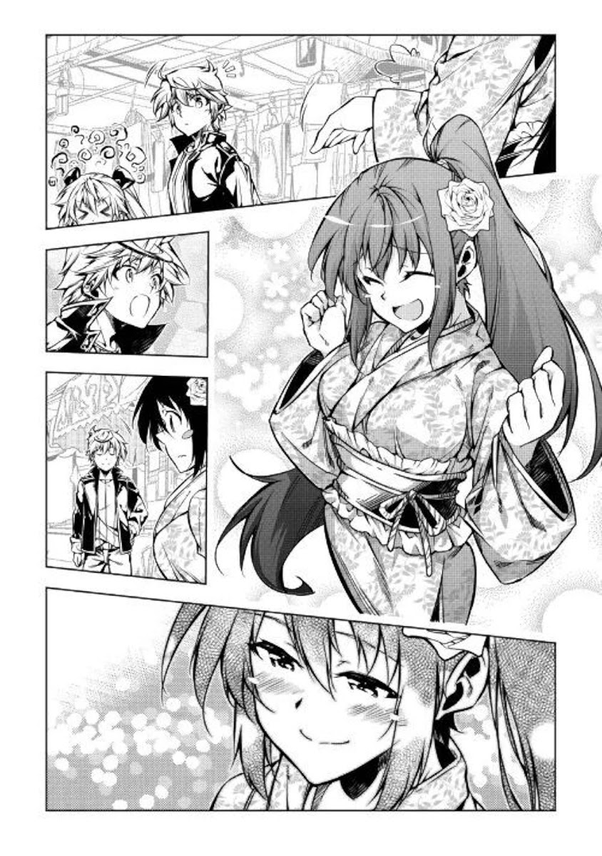 The Mage Will Master Magic Efficiently In His Second Life Chapter 46 - Page 12