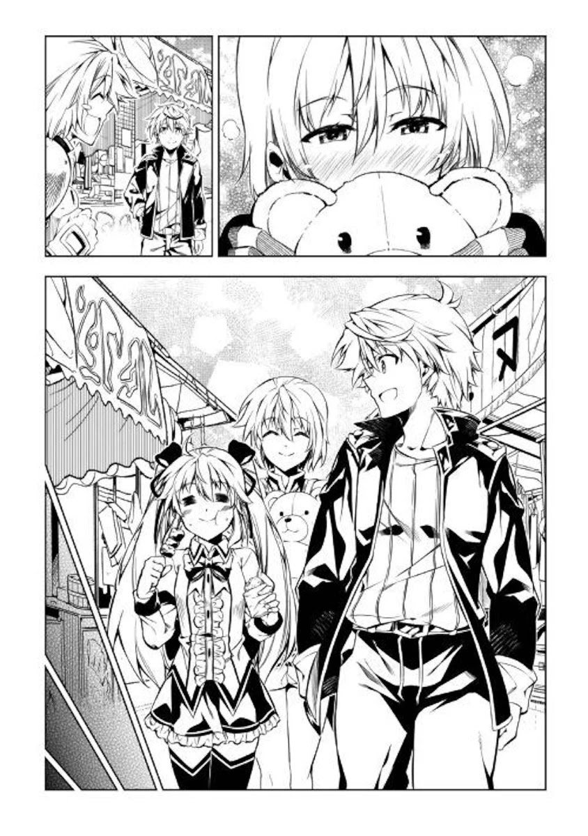 The Mage Will Master Magic Efficiently In His Second Life Chapter 46 - Page 14