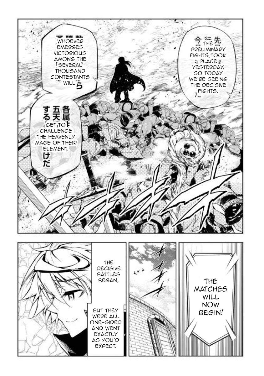 The Mage Will Master Magic Efficiently In His Second Life Chapter 46 - Page 17