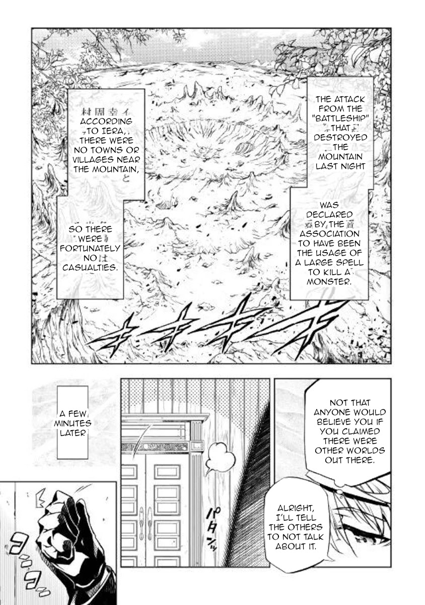 The Mage Will Master Magic Efficiently In His Second Life Chapter 46 - Page 3