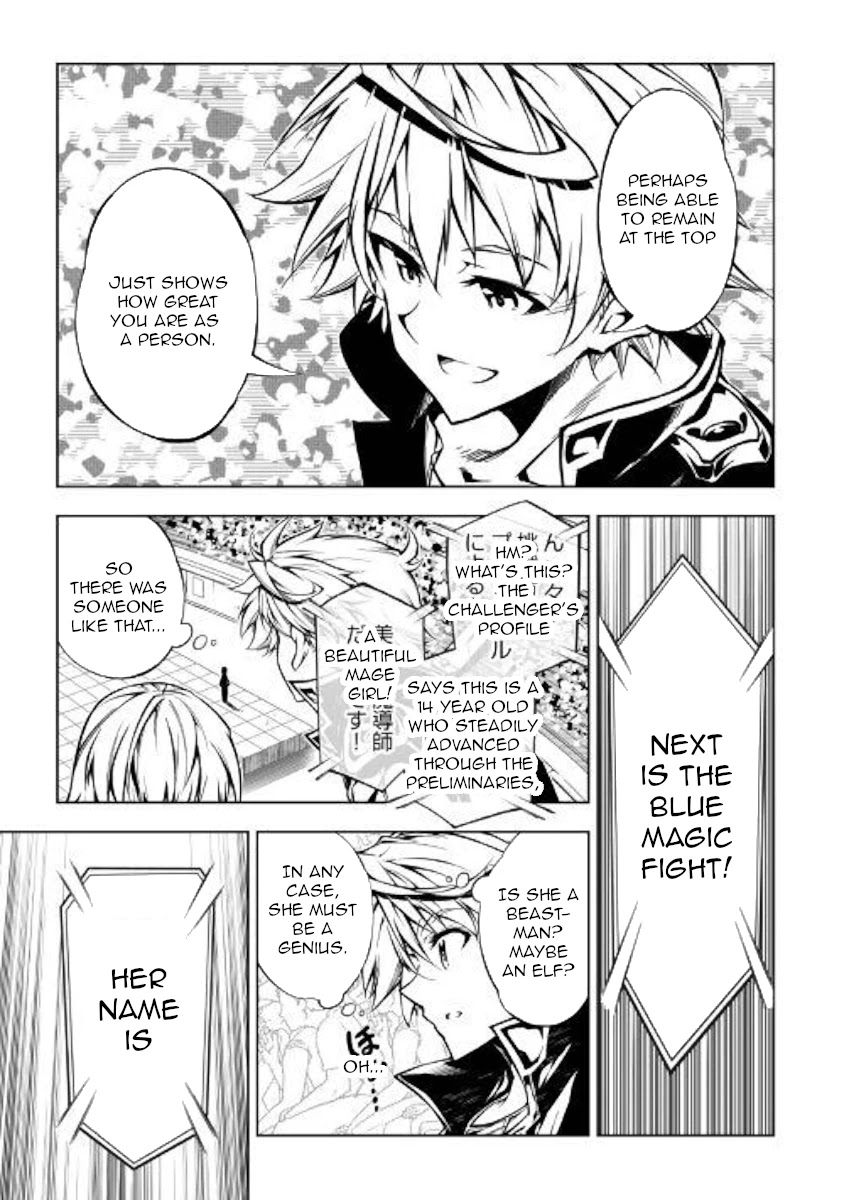 The Mage Will Master Magic Efficiently In His Second Life Chapter 46 - Page 21