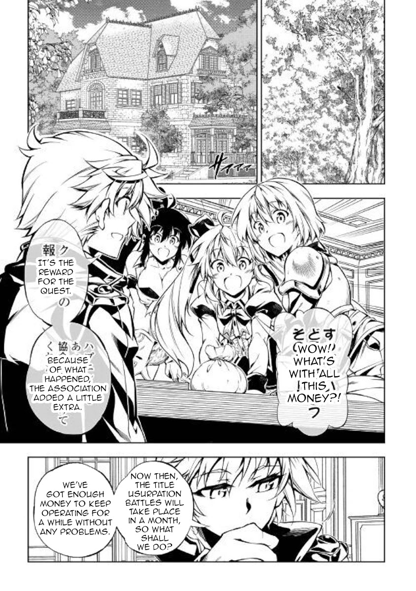 The Mage Will Master Magic Efficiently In His Second Life Chapter 46 - Page 5