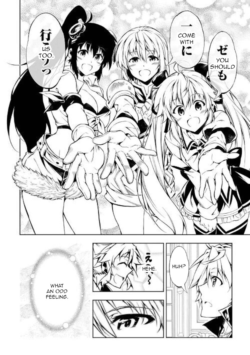 The Mage Will Master Magic Efficiently In His Second Life Chapter 46 - Page 8
