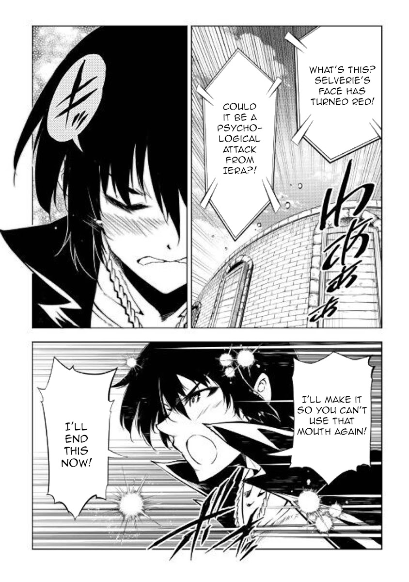 The Mage Will Master Magic Efficiently In His Second Life Chapter 47 - Page 14