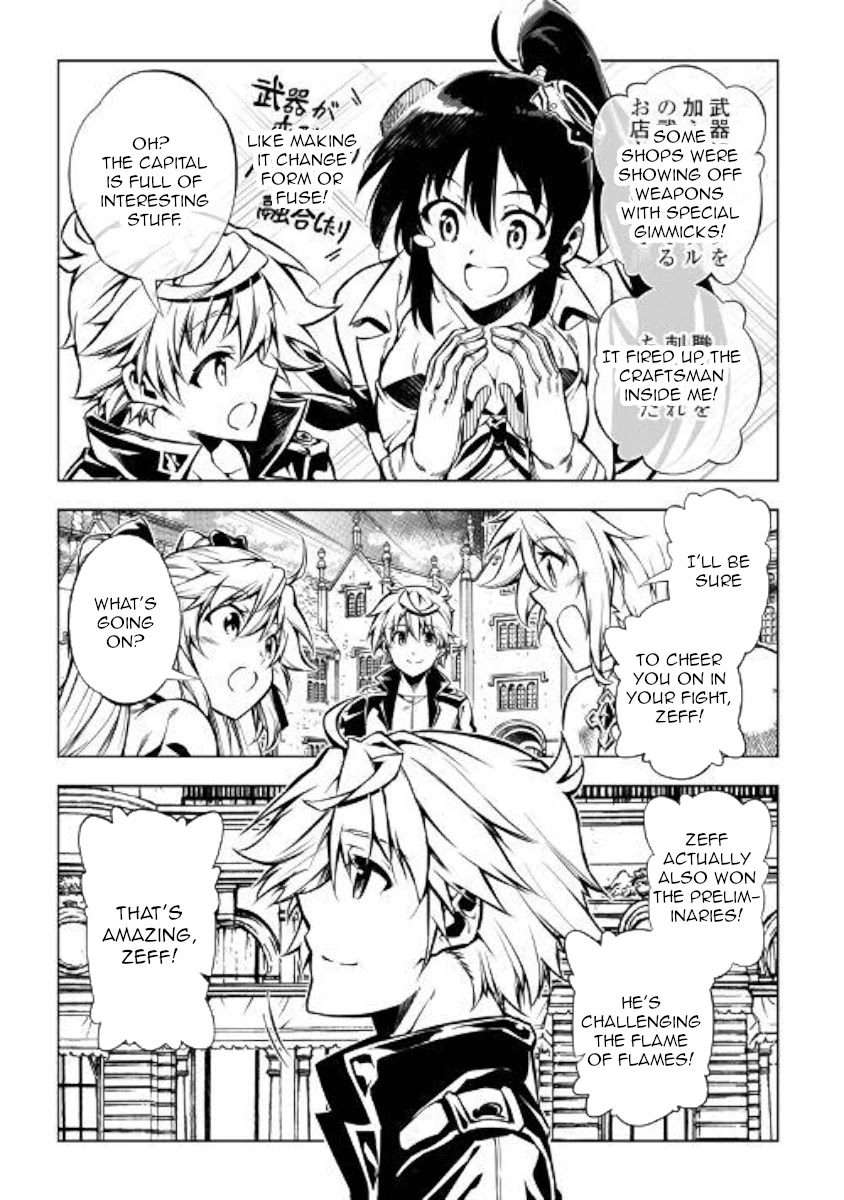 The Mage Will Master Magic Efficiently In His Second Life Chapter 47 - Page 17