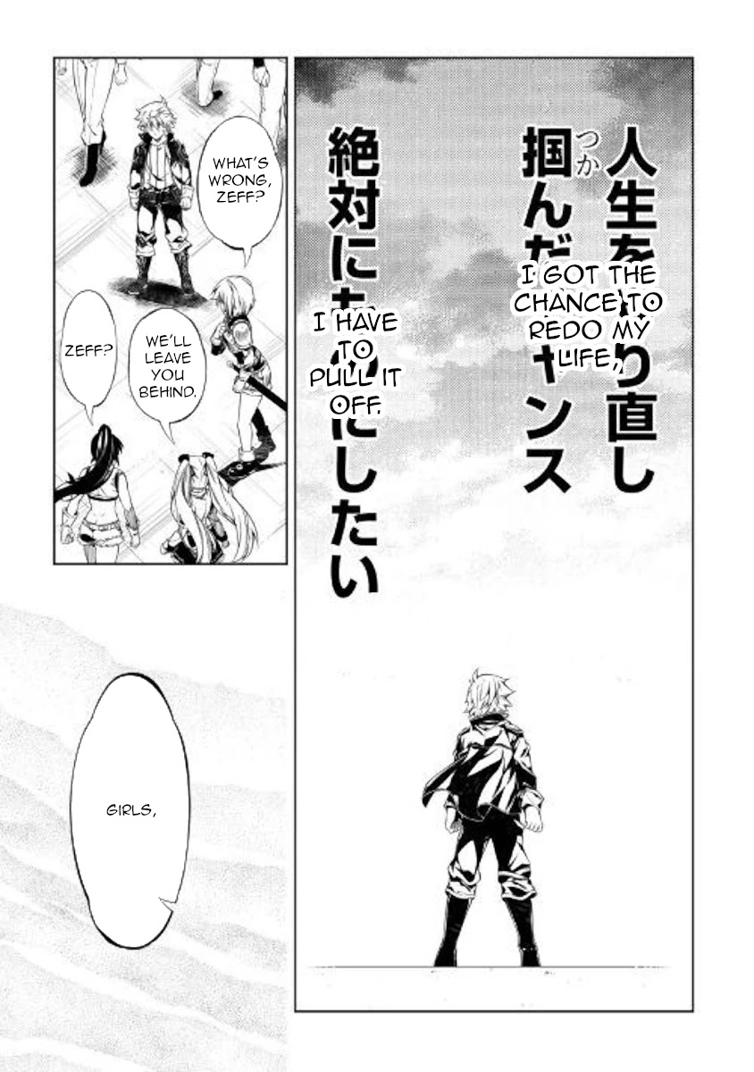 The Mage Will Master Magic Efficiently In His Second Life Chapter 47 - Page 19