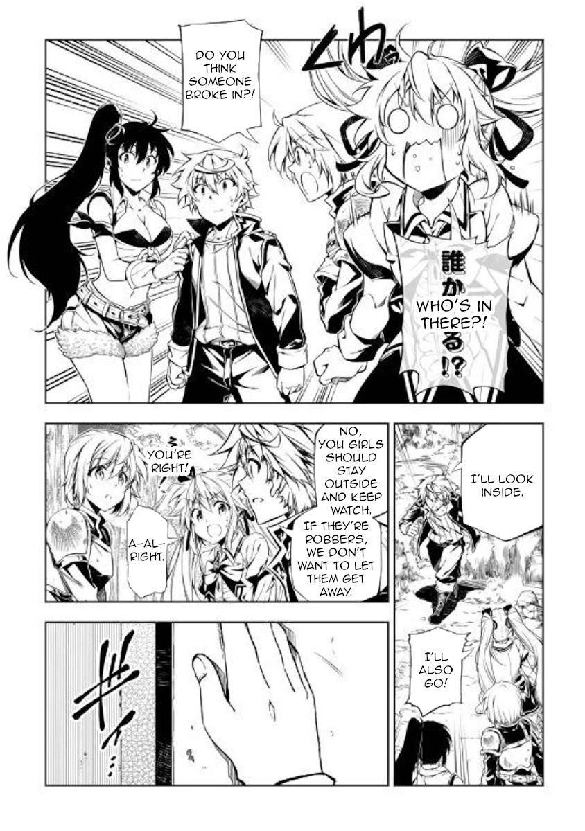 The Mage Will Master Magic Efficiently In His Second Life Chapter 47 - Page 25
