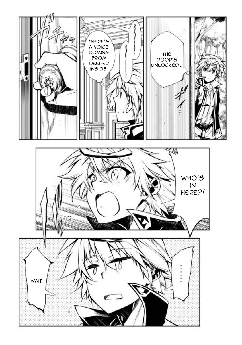 The Mage Will Master Magic Efficiently In His Second Life Chapter 47 - Page 26