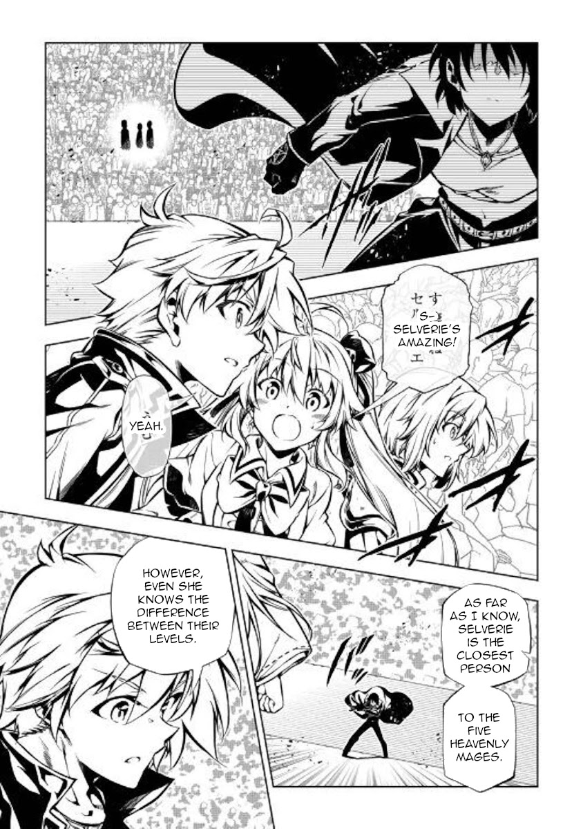 The Mage Will Master Magic Efficiently In His Second Life Chapter 47 - Page 5