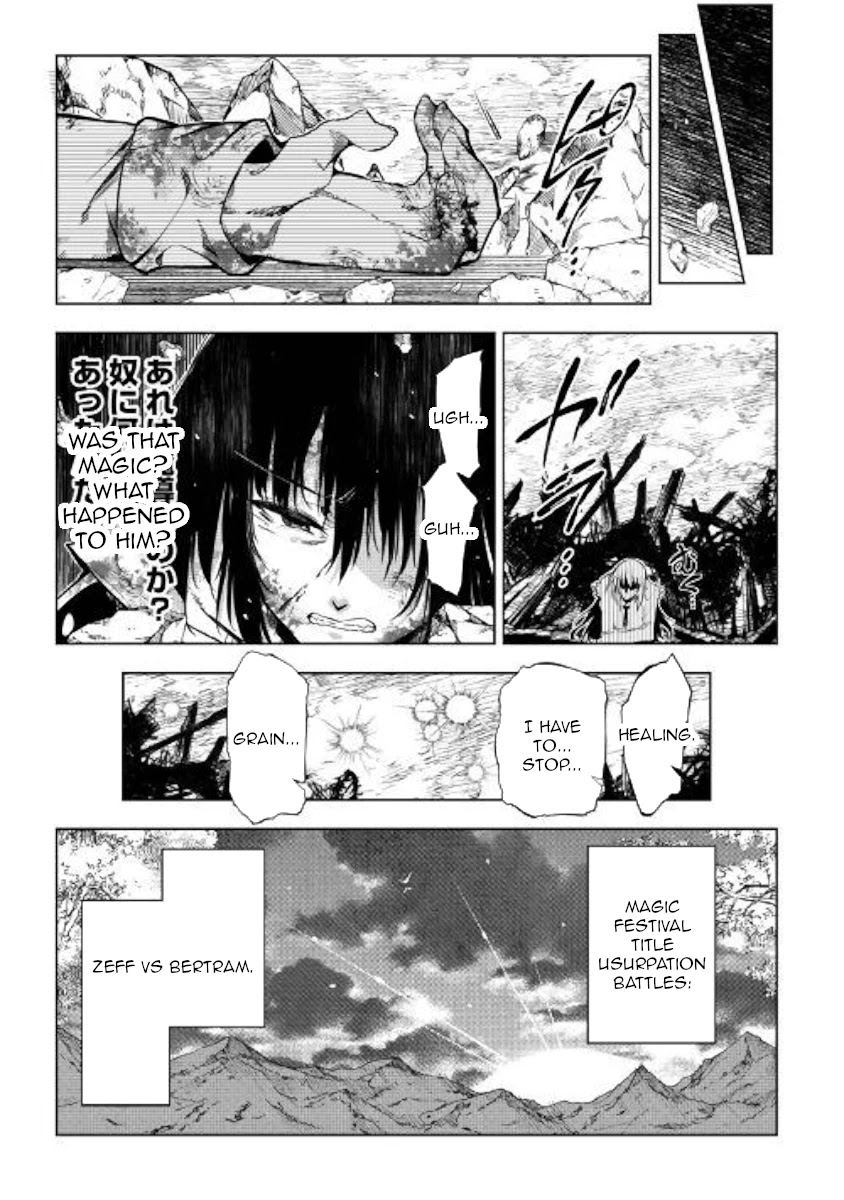 The Mage Will Master Magic Efficiently In His Second Life Chapter 47 - Page 47