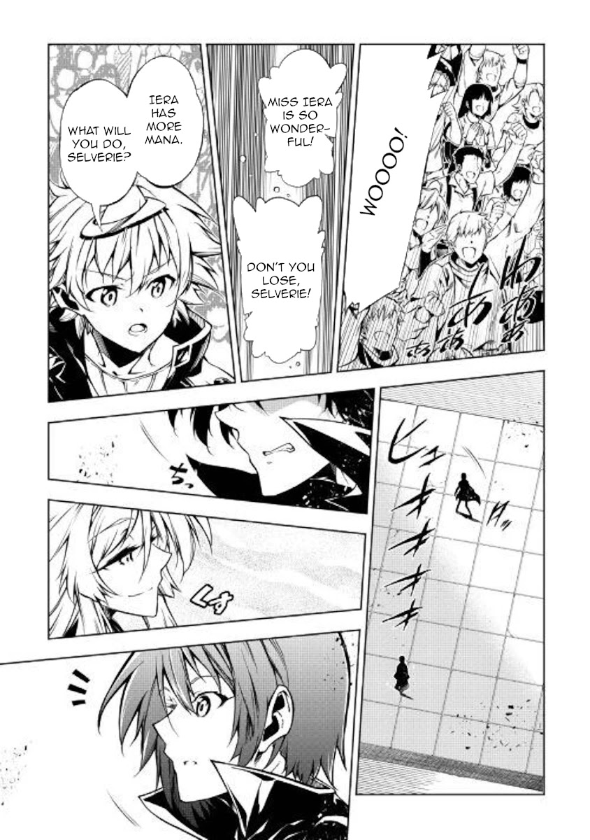 The Mage Will Master Magic Efficiently In His Second Life Chapter 47 - Page 9