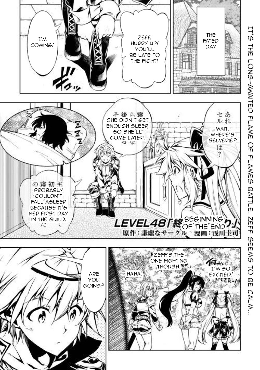 The Mage Will Master Magic Efficiently In His Second Life Chapter 48 - Page 1