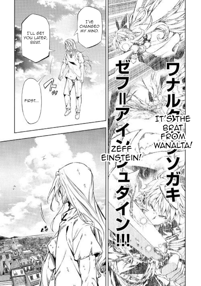 The Mage Will Master Magic Efficiently In His Second Life Chapter 48 - Page 15
