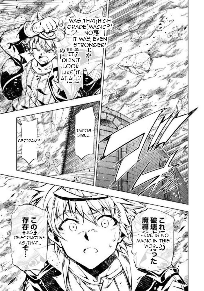 The Mage Will Master Magic Efficiently In His Second Life Chapter 48 - Page 24