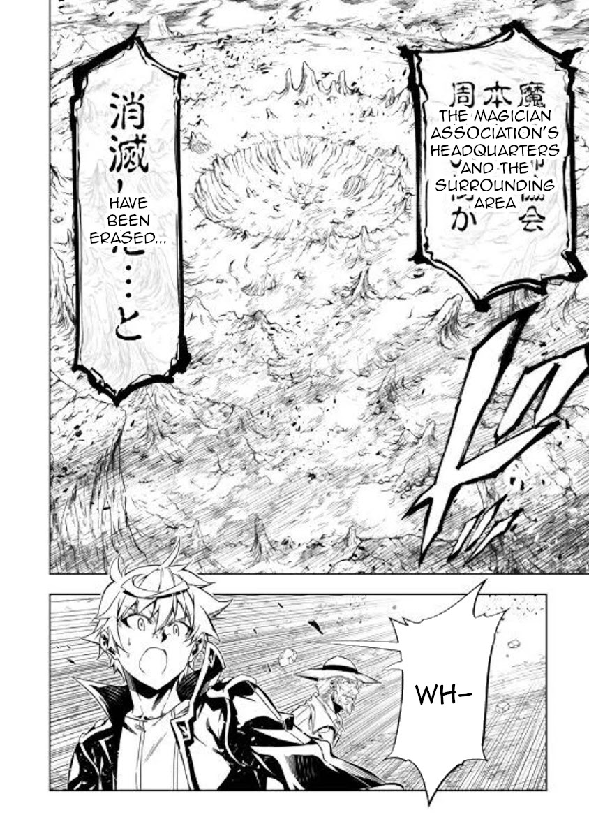The Mage Will Master Magic Efficiently In His Second Life Chapter 48 - Page 27