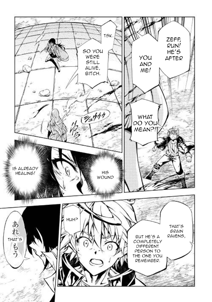 The Mage Will Master Magic Efficiently In His Second Life Chapter 48 - Page 34