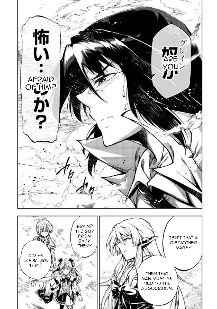 The Mage Will Master Magic Efficiently In His Second Life Chapter 48 - Page 37