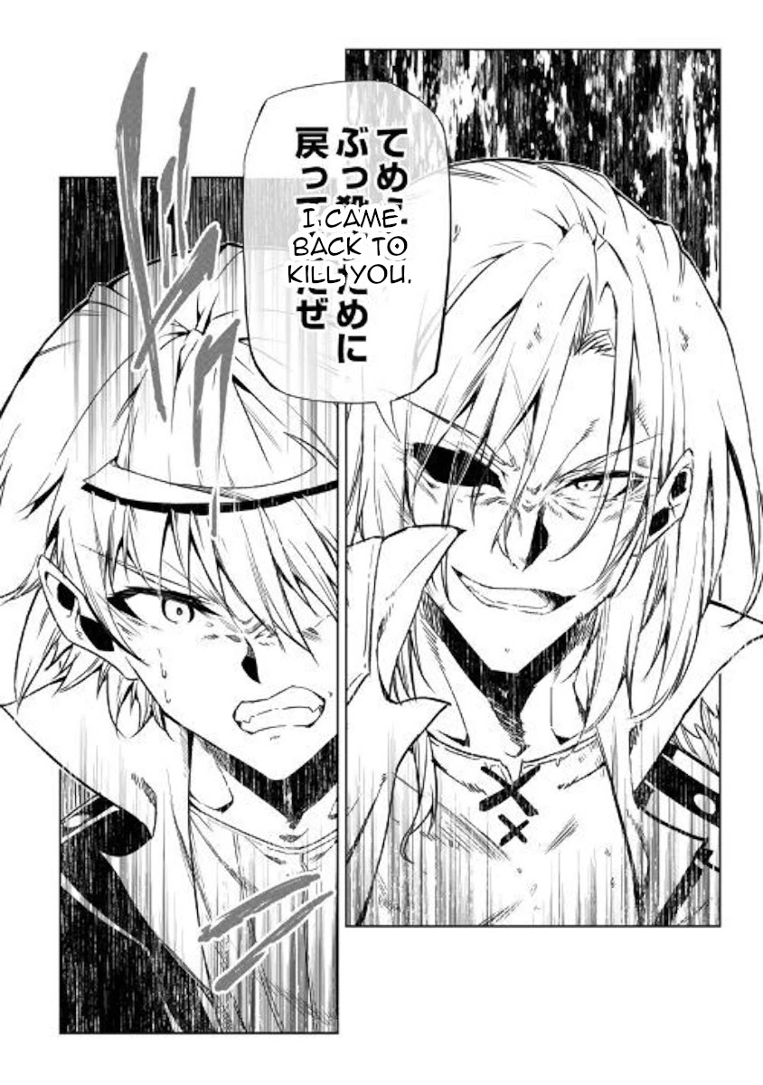 The Mage Will Master Magic Efficiently In His Second Life Chapter 48 - Page 49