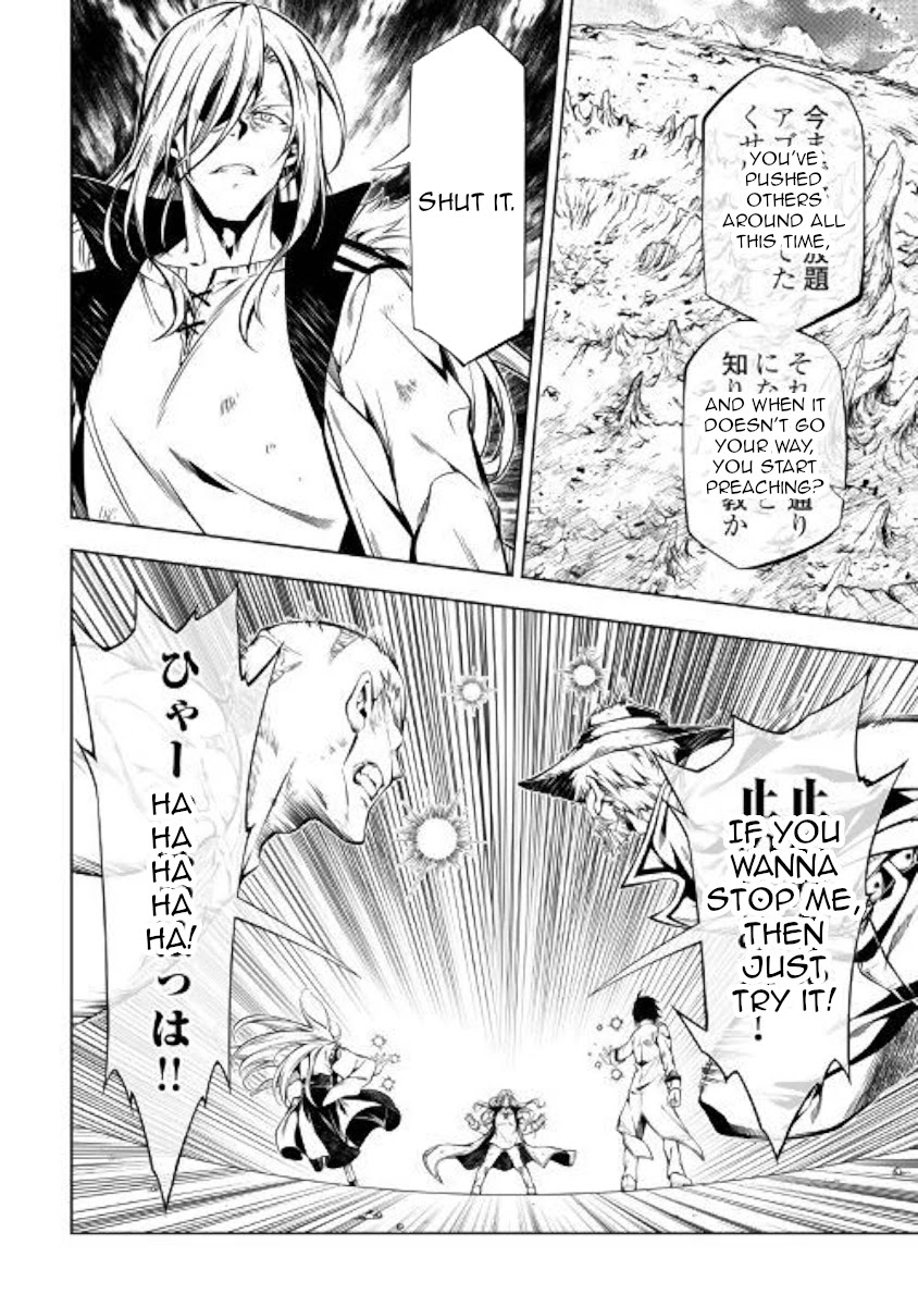 The Mage Will Master Magic Efficiently In His Second Life Chapter 48 - Page 51