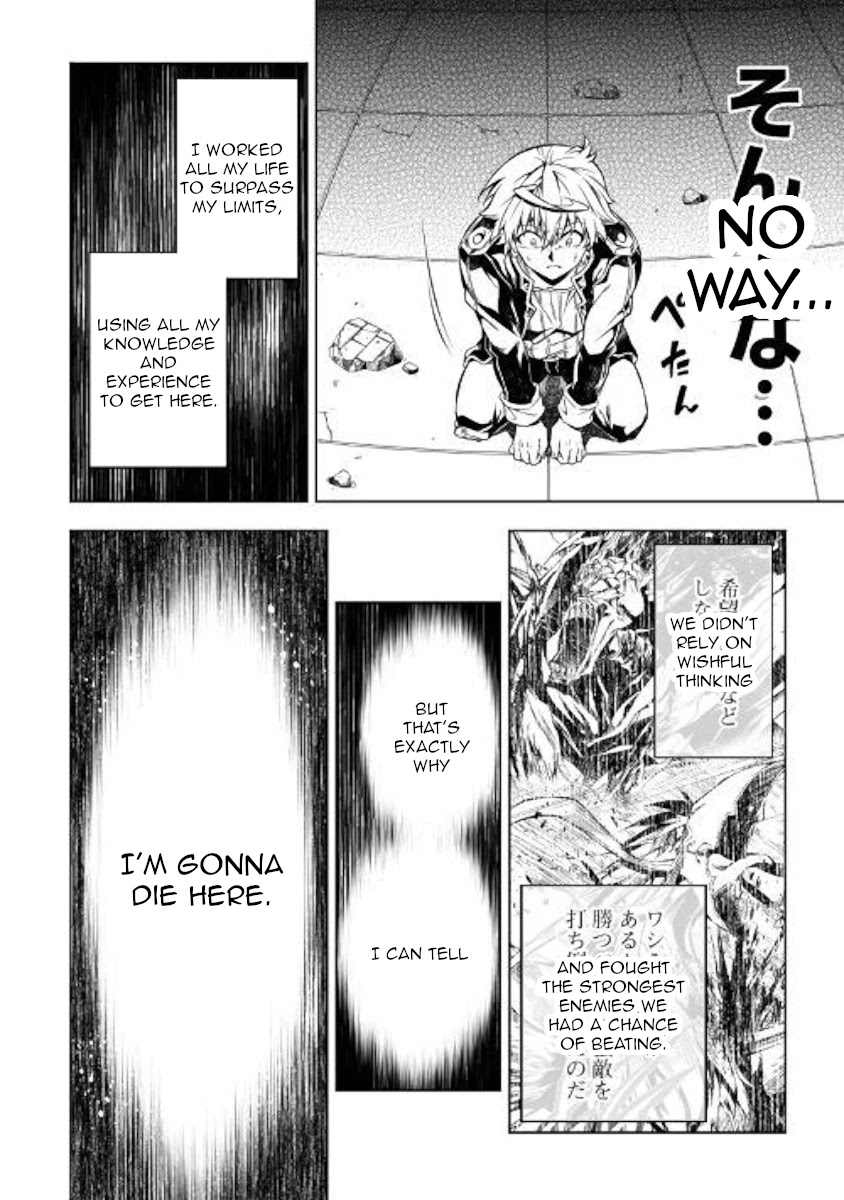 The Mage Will Master Magic Efficiently In His Second Life Chapter 48 - Page 55