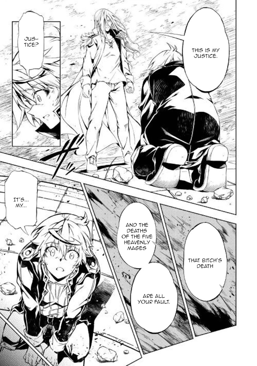 The Mage Will Master Magic Efficiently In His Second Life Chapter 48 - Page 56