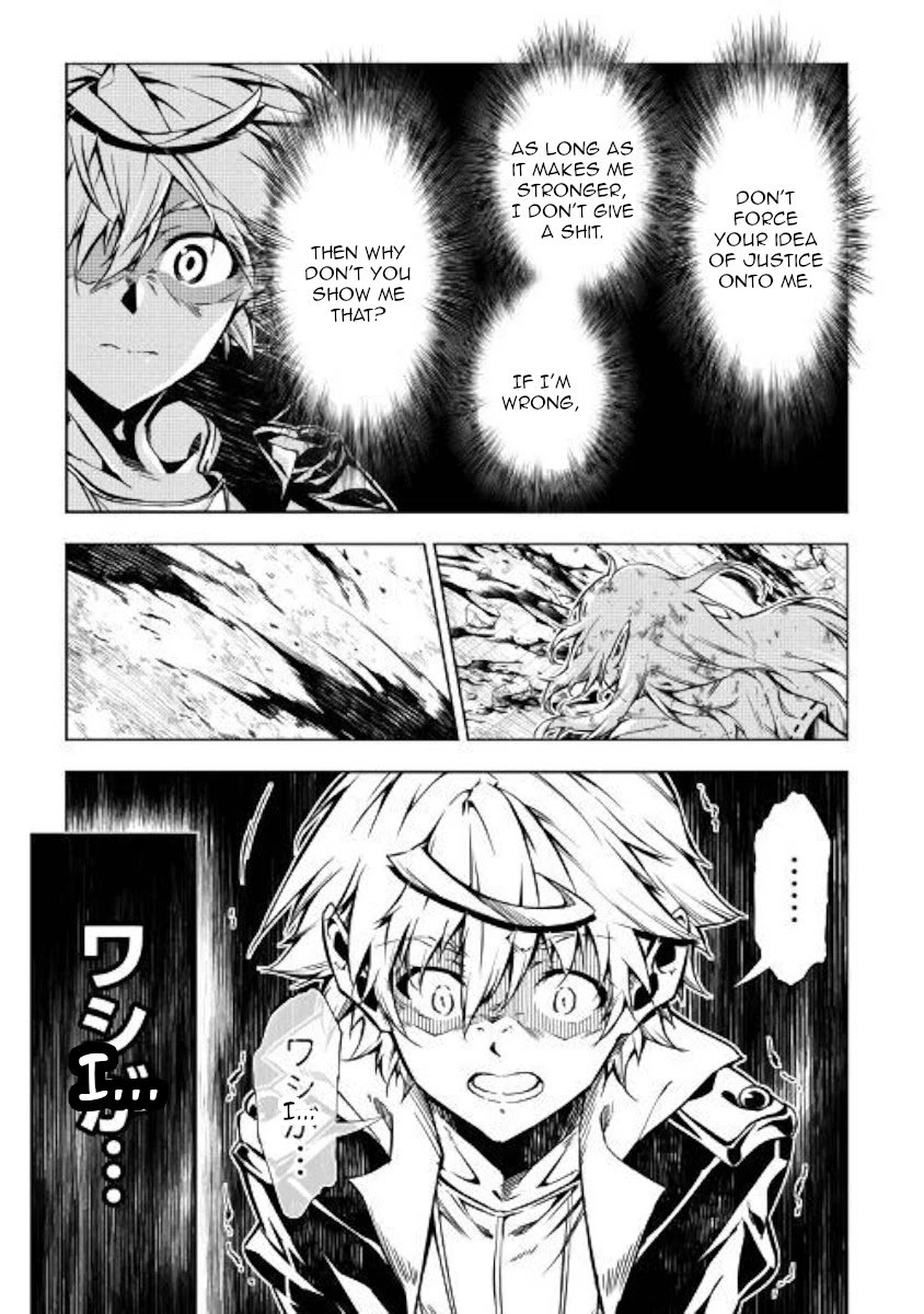 The Mage Will Master Magic Efficiently In His Second Life Chapter 48 - Page 58