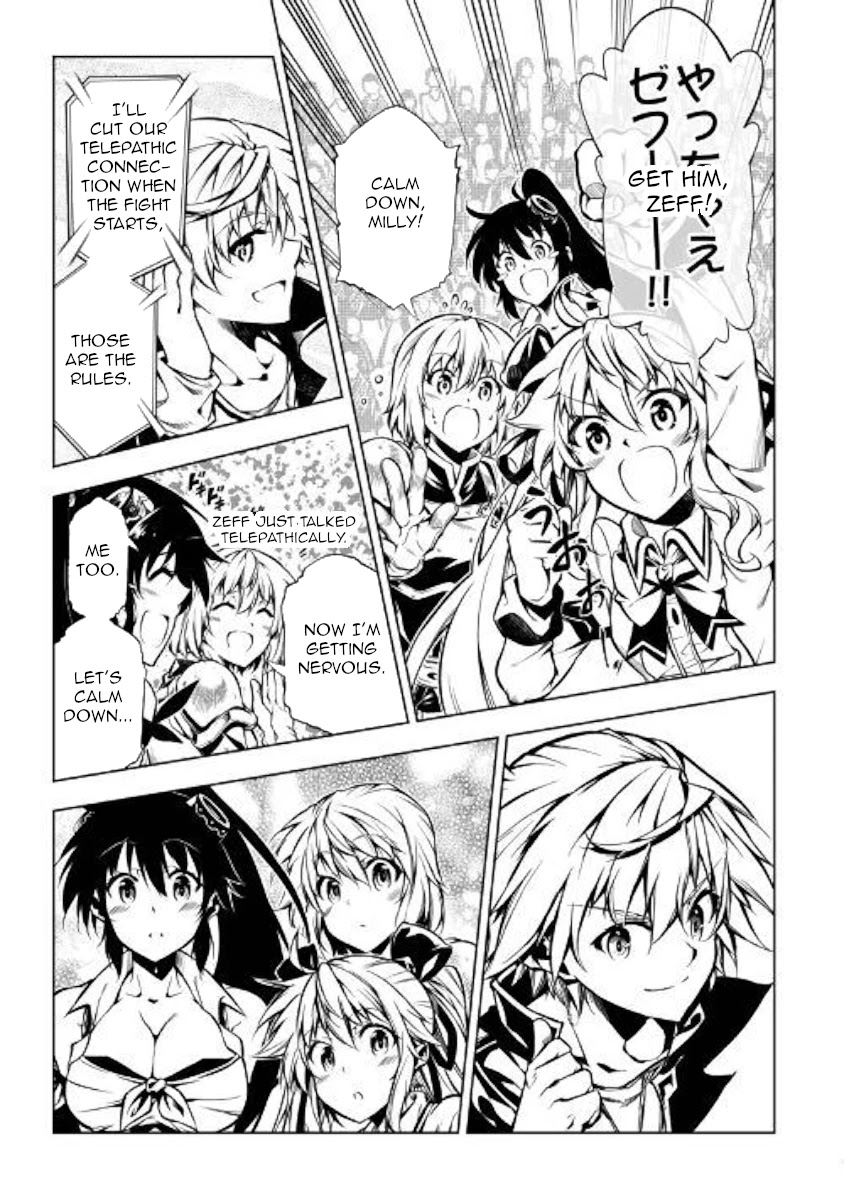 The Mage Will Master Magic Efficiently In His Second Life Chapter 48 - Page 7