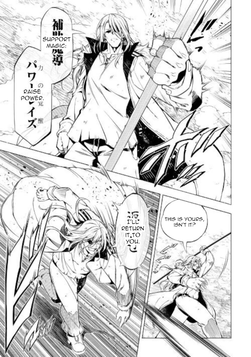The Mage Will Master Magic Efficiently In His Second Life Chapter 49 - Page 19