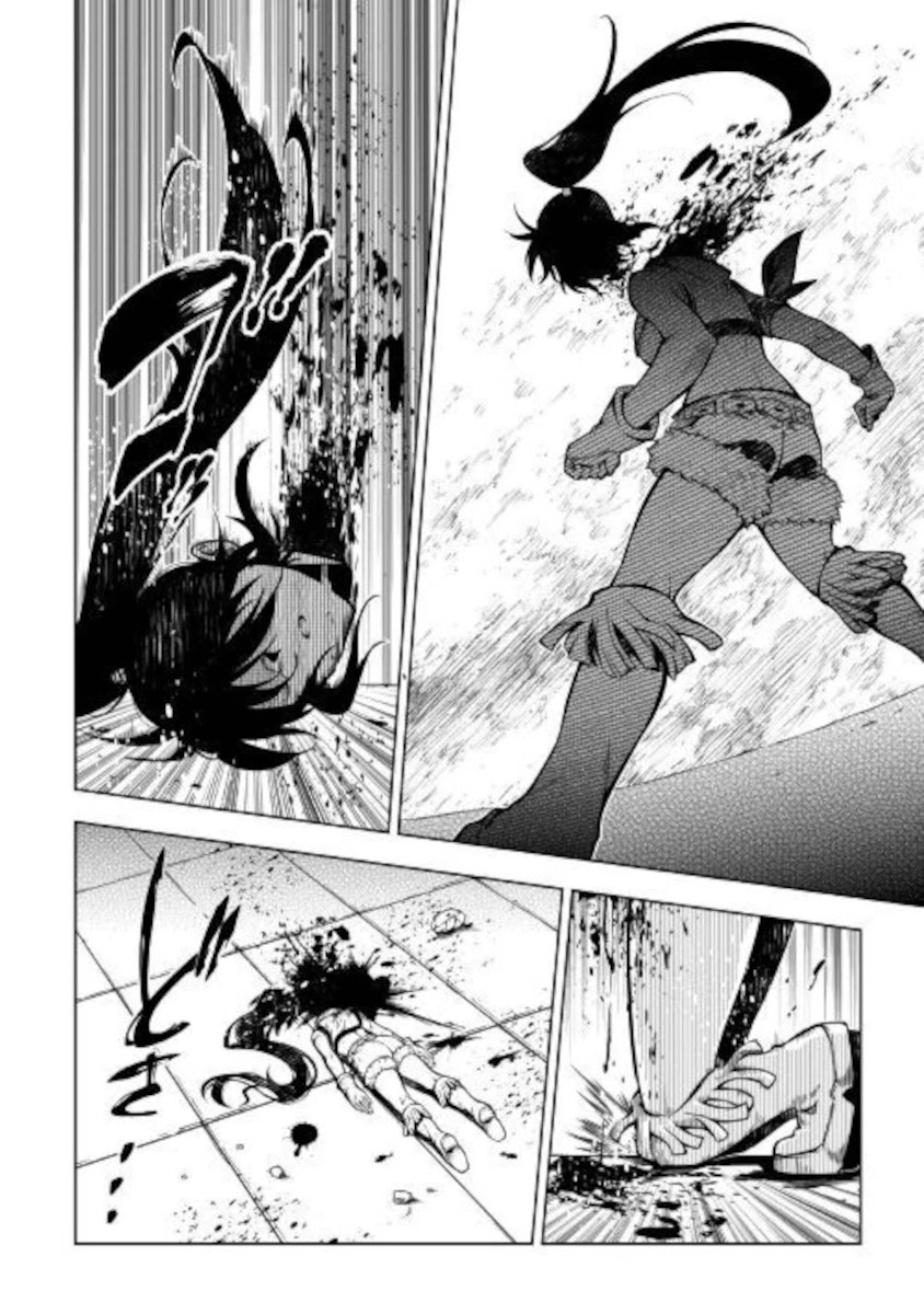 The Mage Will Master Magic Efficiently In His Second Life Chapter 49 - Page 26